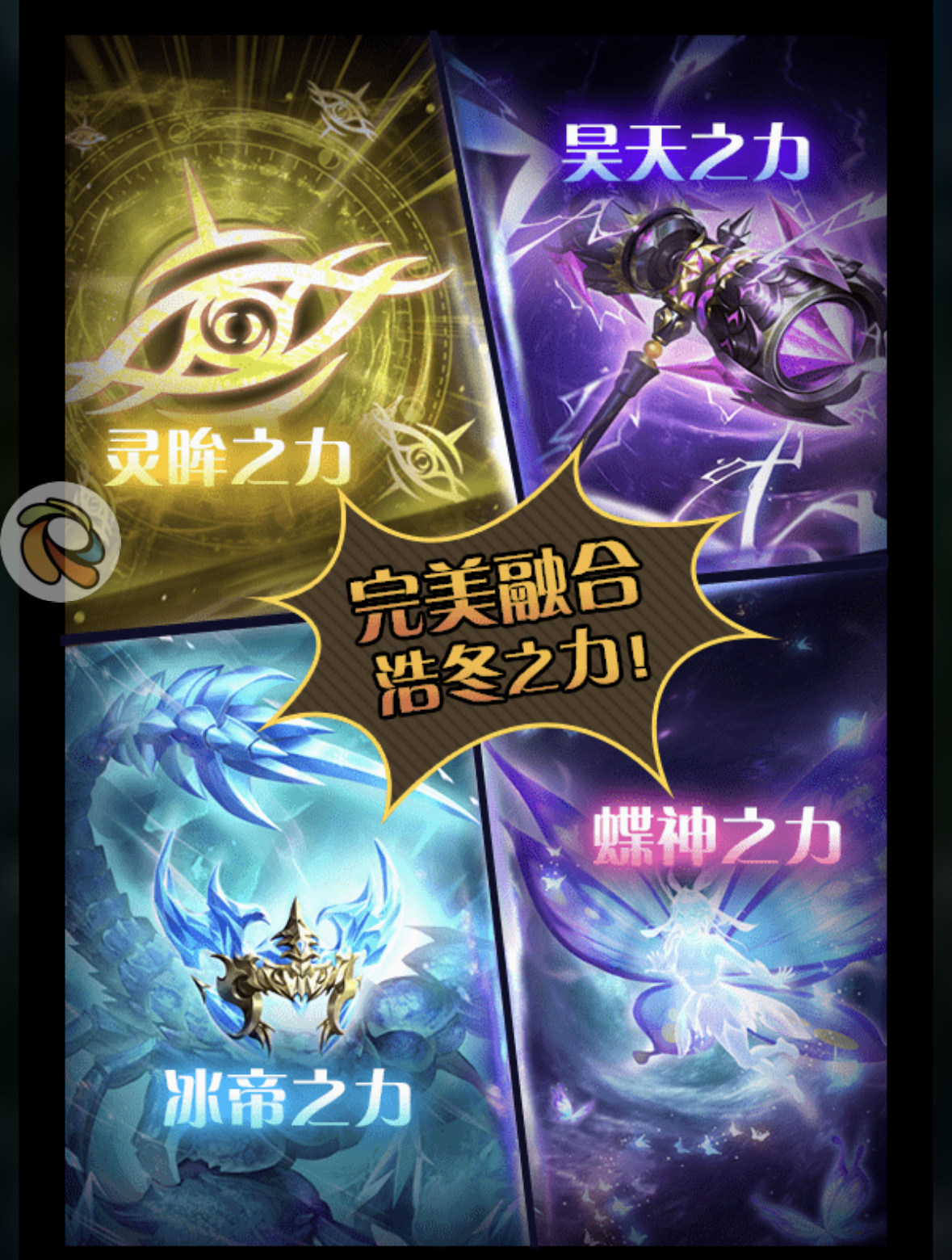 斗罗大陆H5大奖绝世融魂攻略