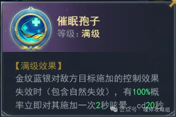 斗罗大陆H5金纹蓝银武魂魂环阵容搭配攻略  第7张