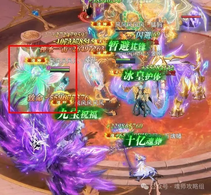 斗罗大陆H5森灵魅兔魂环阵容搭配攻略 第3张